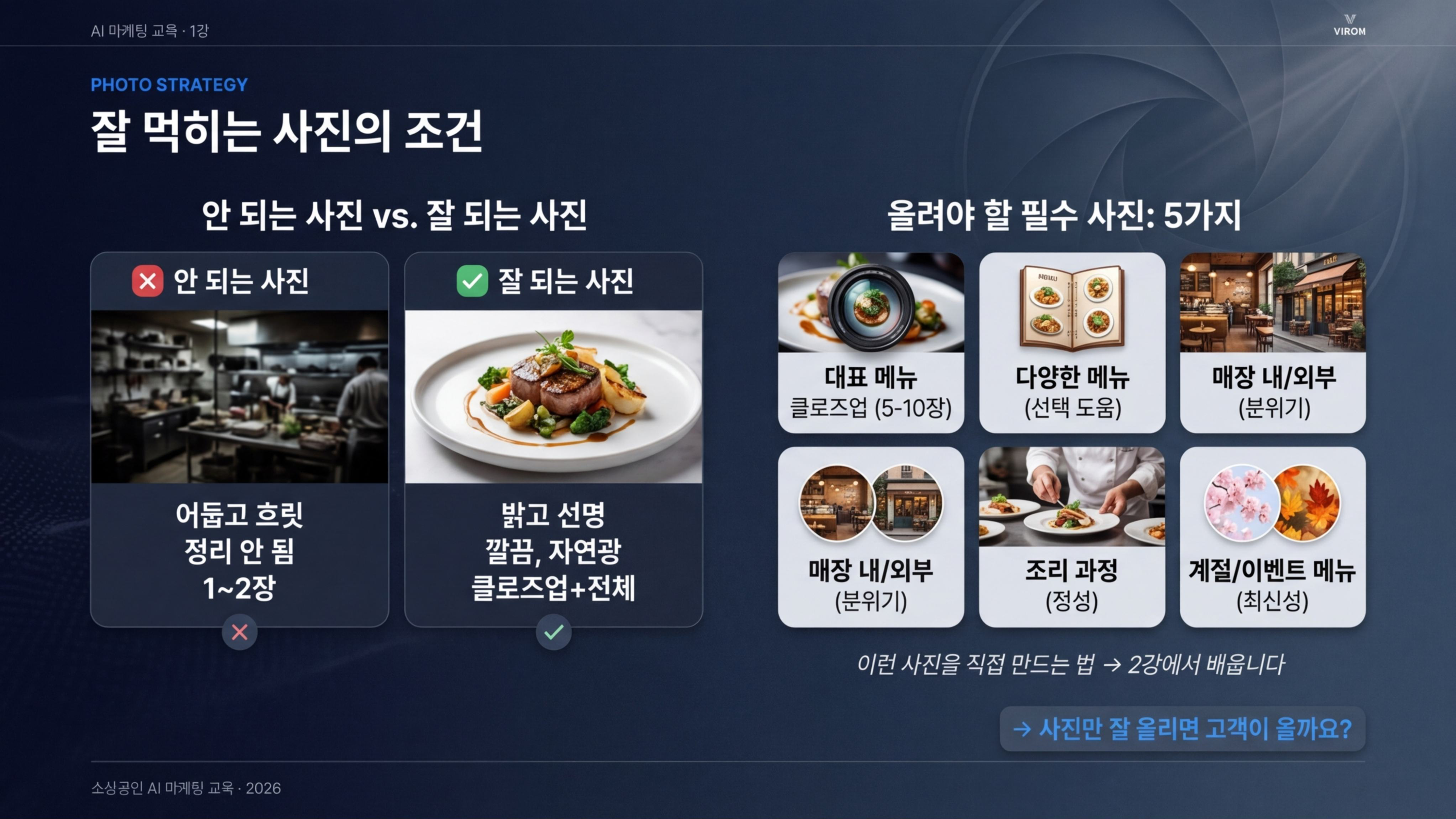 잘 먹히는 사진