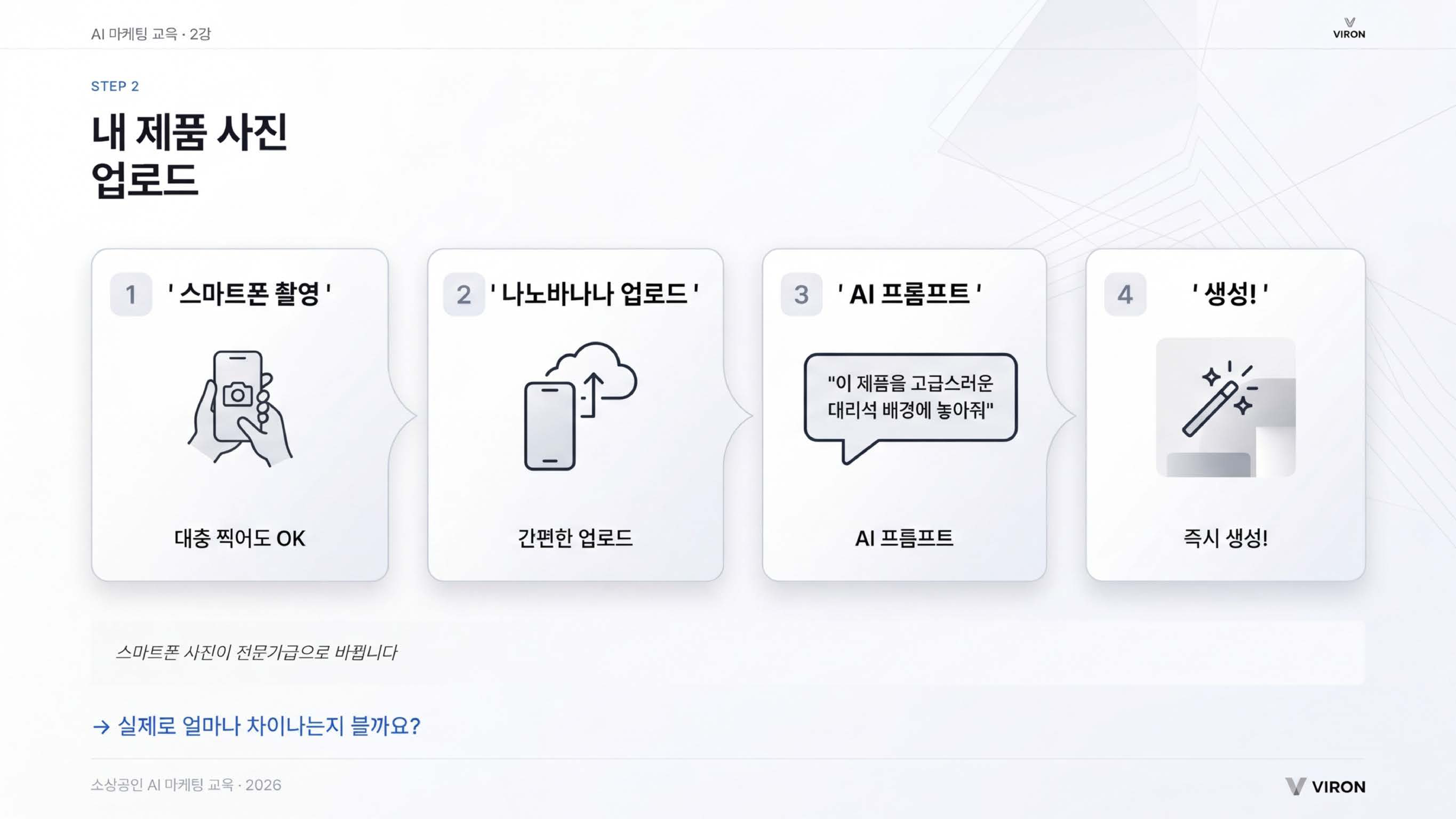 내 제품 사진 업로드