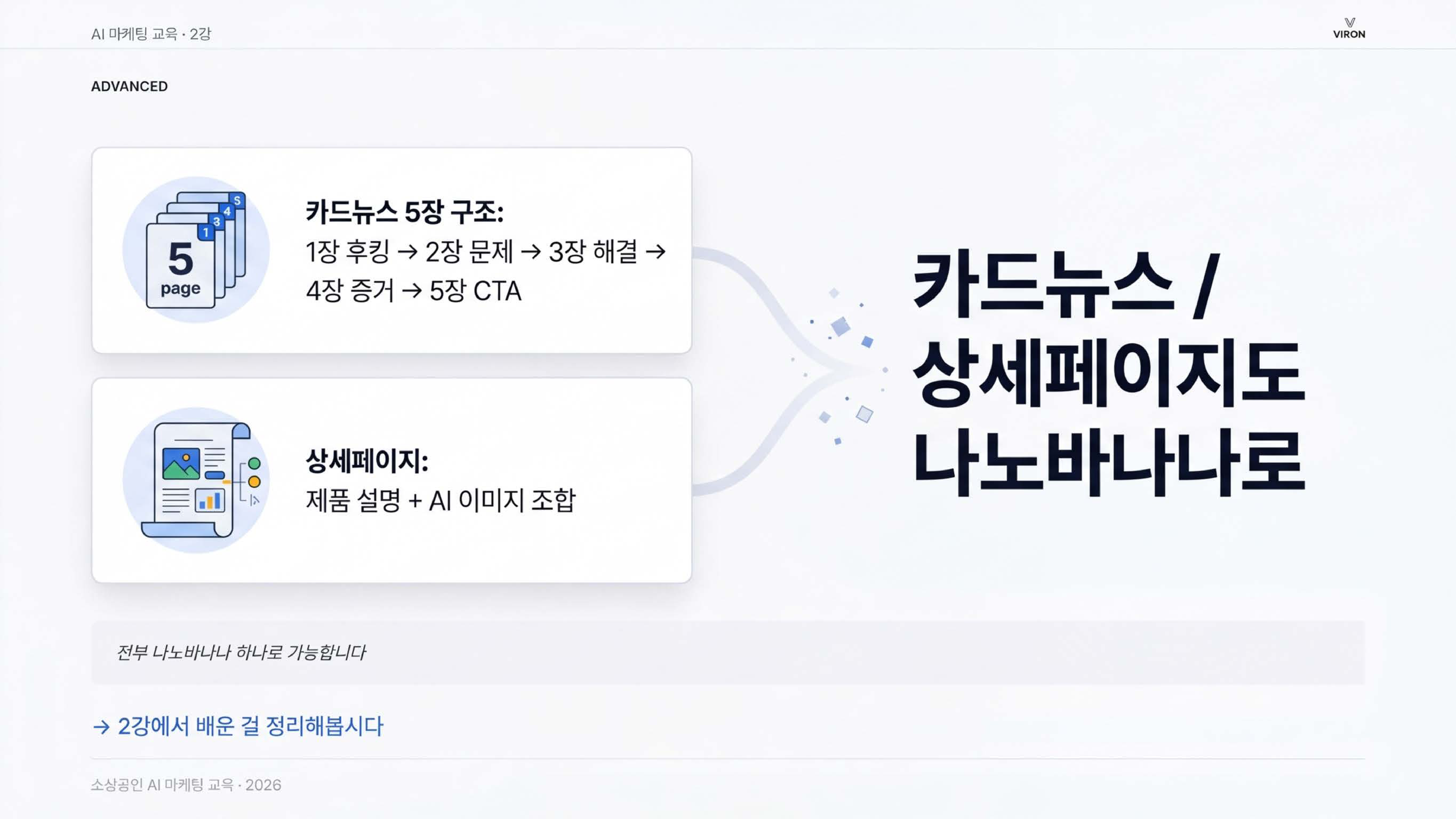 카드뉴스/상세페이지