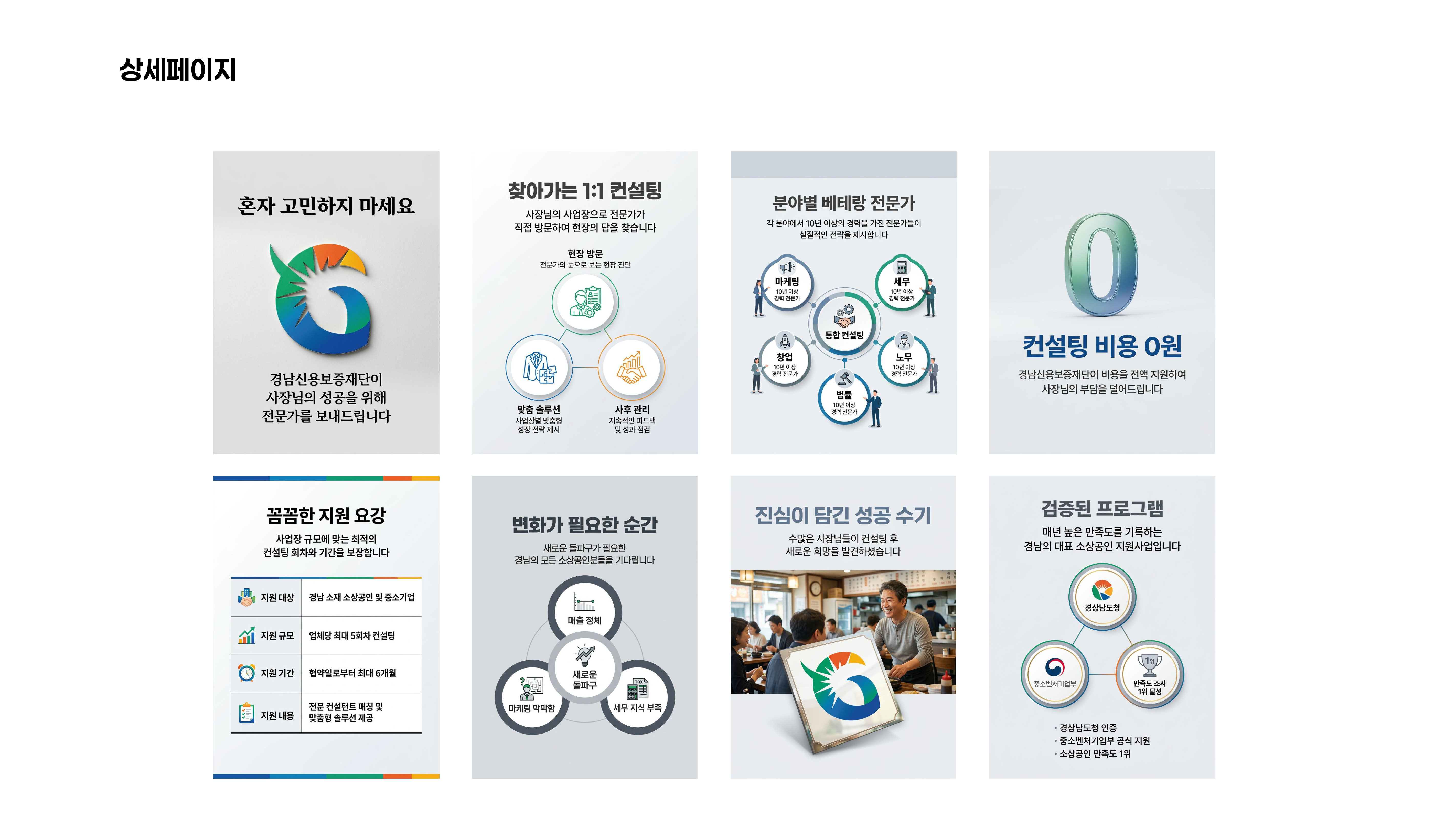 상세페이지 예시