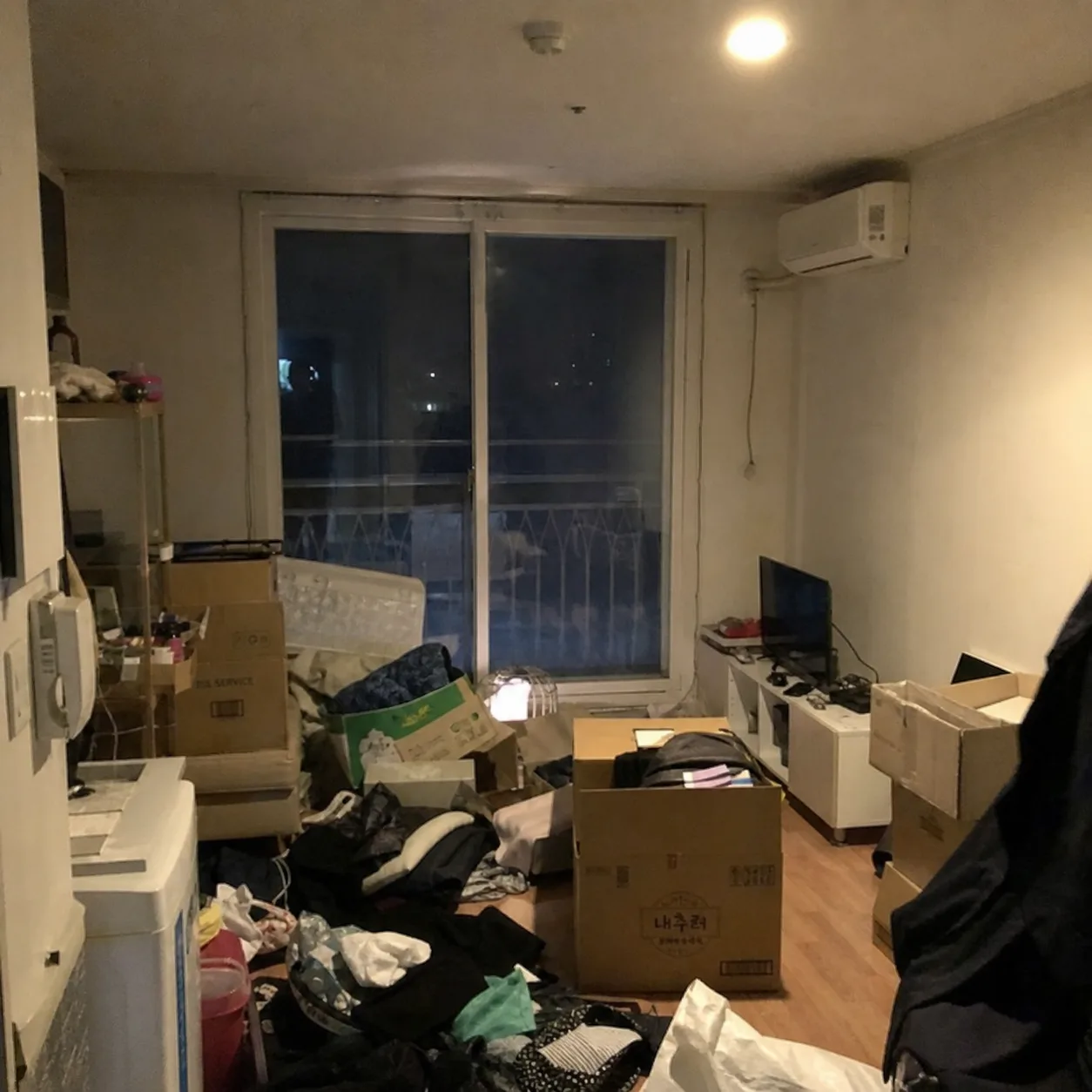 부동산 Before