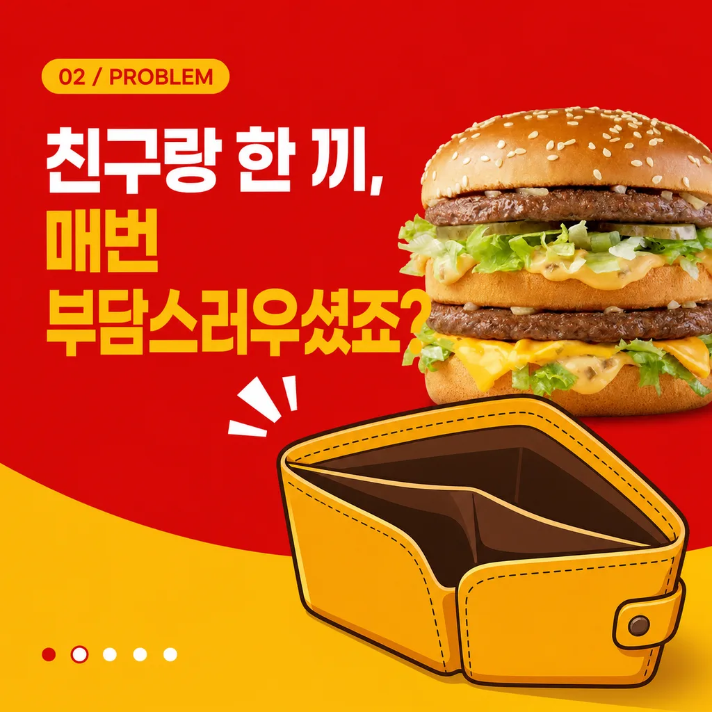 2. 문제