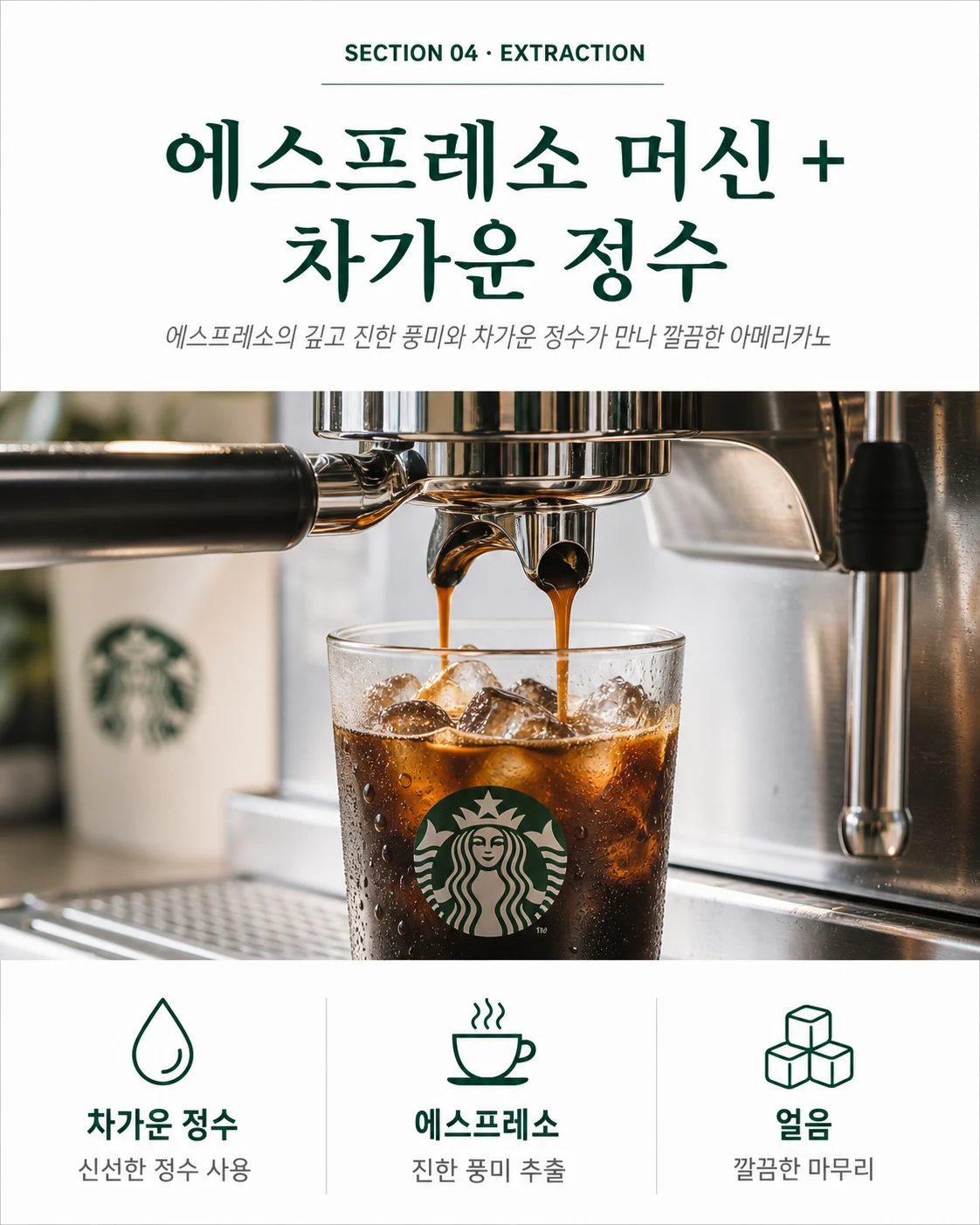 4. 추출