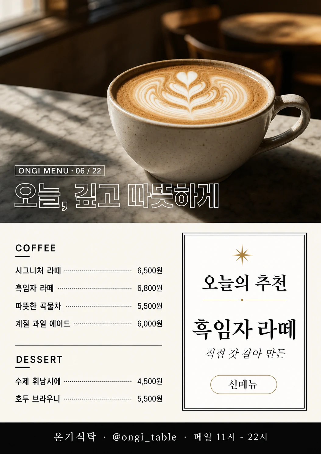매거진 에디토리얼