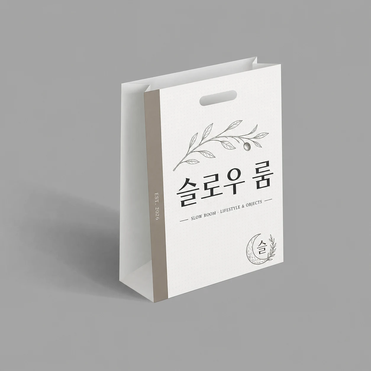 쇼핑백 - 브랜드 입힘