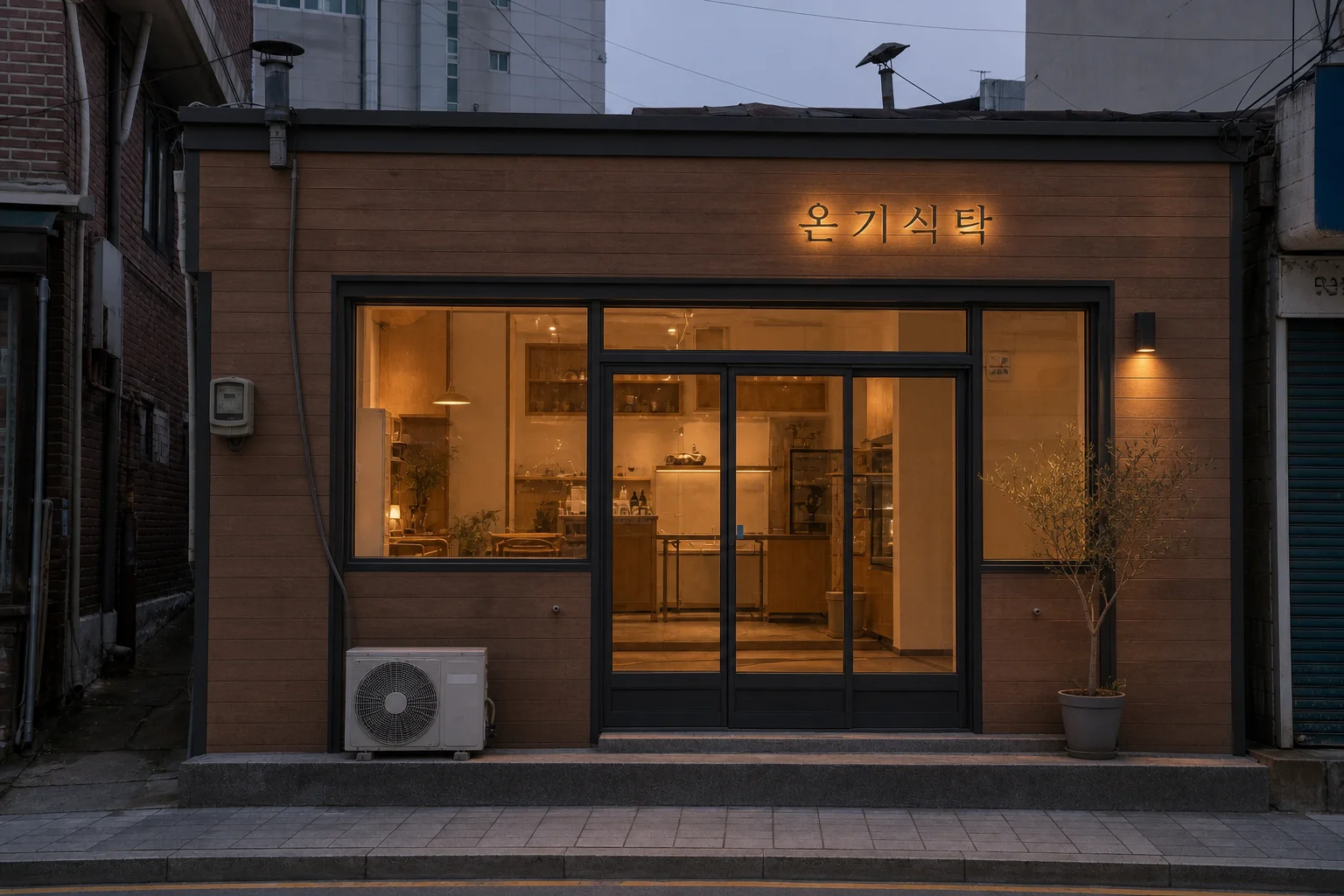 모던 우드 카페 - 온기식탁