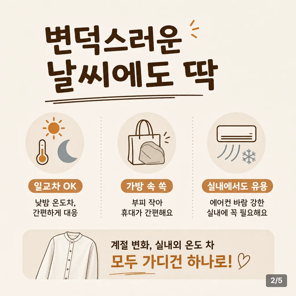 2. 공감
